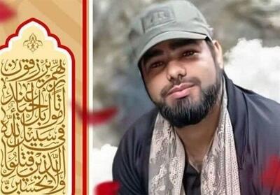  «عارف خوشکار» قاتل شهید سلمان امیراحمدی قصاص شد - تسنیم