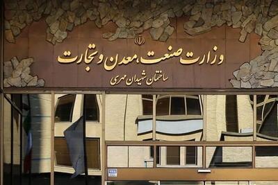 توافق صمت و نیرو برای کاهش محدودیت برق صنایع