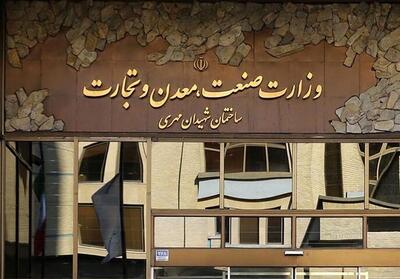 توافق صمت و نیرو برای کاهش محدودیت برق صنایع