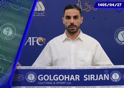  خرید جدید گل‌گهر، زننده گل به پرسپولیس!