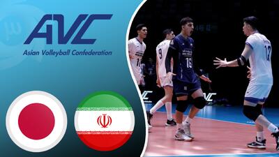  خلاصه والیبال ایران 3 - ژاپن 1