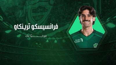  رسمی: ملی‌پوش پرتغال به قهرمان آسیا پیوست