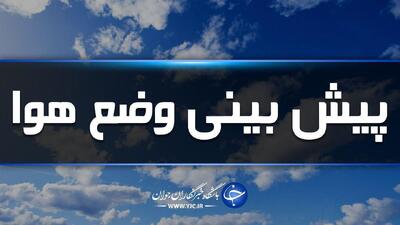  فارس در گیرودار دو سامانه؛ آب از آسمان و آتش بر زمین می‌بارد