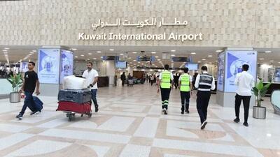  فعالیت فرودگاه بین‌المللی کویت تعلیق شد