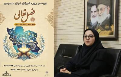  «فصل تعالی» پیوند مفاهیم قرآنی و ابزار‌های نوین رسانه‌ای