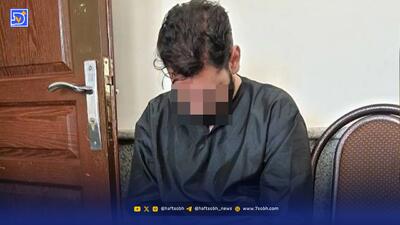  یک تکه شیشه راز قتل زن سالخورده را فاش کرد
