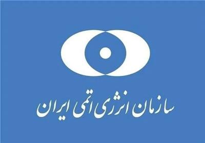 حمله آمریکا به نیروگاه هستهای دارخوین