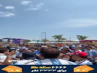 هواداران آرژانتین پیش از بازی فینال