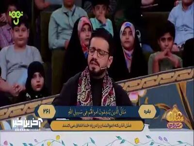  هرچی بدی چند برابر میشه