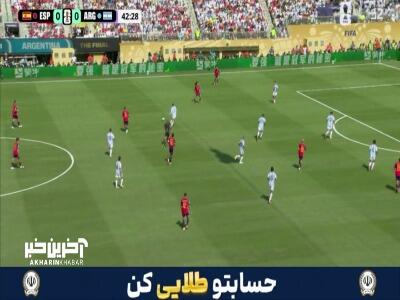  شوت زمینی کوکوریا به شکلی خطرناک از کنار دروازه آرژانتین به بیرون رفت