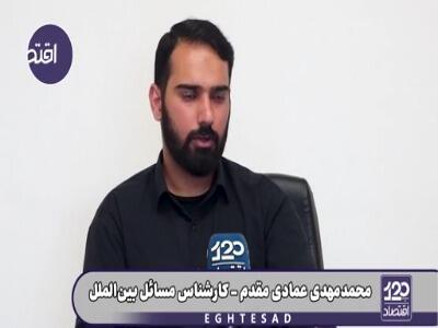  معمار تحریم‌های ایران می‌گوید طرح محاصره اقتصادی ایران به نتیجه نمی‌رسد