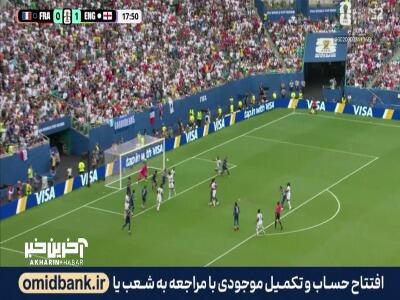  گل دوم انگلیس به فرانسه توسط کونسا