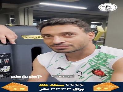  کری‌خوانی حسن یزدانی و شجاع خلیل‌زاده بر سر قهرمانی جام جهانی