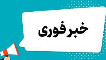  حمله موشکی دشمن تروریستی آمریکا به یک نقطه در اطراف شهر آبادان