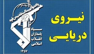  حادثه برای ۲ کشتی متخلف و انصراف ۲ کشتی دیگر از ادامه مسیر ناایمن در تنگه هرمز