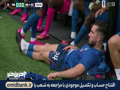  استراحت رایان چرکی به شکلی جالب در کنار زمین