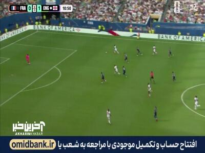  گل دوم انگلیس به فرانسه به دلیل آفساید رد شد