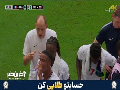  وقتی حرفای مربی خیلی برات مهم نیست!