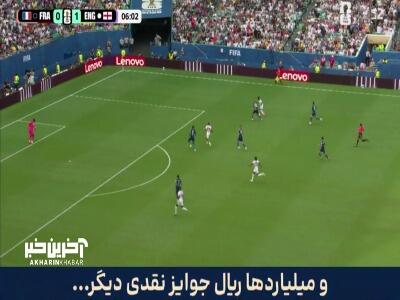  شوت خطرناک رشفورد با دفع مدافعان به کرنر رفت