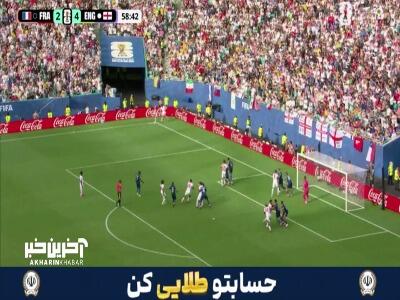  مانیان مانع از گل پنجم انگلستان شد