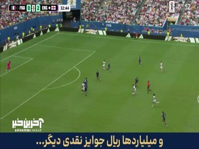  لایی و شوت تماشایی رشفورد با واکنش مانیان دفع شد