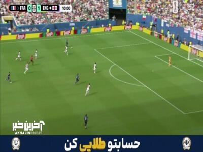  دروازه‌بان انگلیس مانع باز شدن دروازه شد