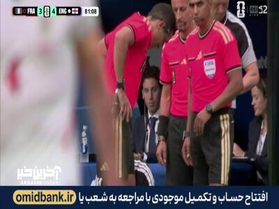 استفاده از کرم مرطوب کننده برای داور مسابقه