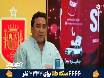  پاسخ خداداد به گلایه قلعه‌نویی از منتقدین