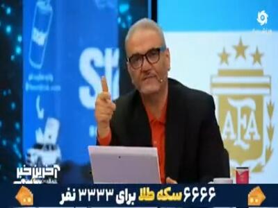 بیانیه آرژانتینیها با خیابانی به زبان اسپانیایی