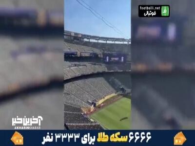  حال و هوای ورزشگاهی که فینال جام جهانی را میزبانی می‌ کند