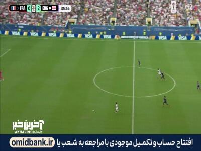  در چند رفت و برگشت؛ گل سوم انگلیس به فرانسه توسط ساکا