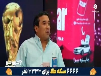  خداداد به آرژانتین: یک بار جستی ملخک!