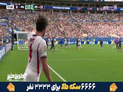  گل دوم انگلیس به فرانسه توسط کونسا با گزارش عربی