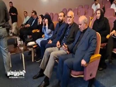  حضور تاج در مراسم آیین امضای همکاری فدراسیون فوتبال با شرکت سازنده ساختمان اداری