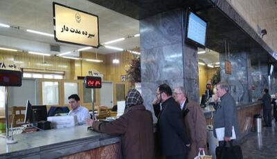 بانک مرکزی: فعلاً خبری از افزایش سود بانکی نیست