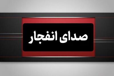  حمله دشمن آمریکایی به مناطقی از هرمزگان