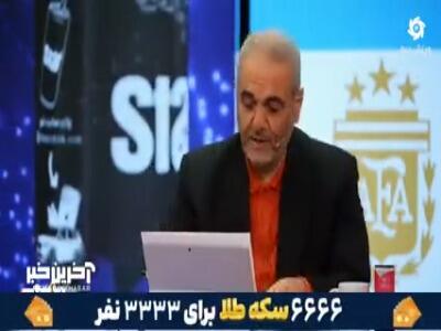  نقل قول جالب خیابانی از برادر مارادونا