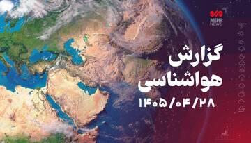  هوای کرمانشاه تا پایان هفته پایدار و صاف خواهد بود