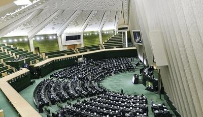 آخرین خبر از برگزاری جلسات علنی مجلس در هفته جاری