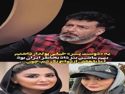  خواستگار ثروتمند خانم بازیگر که به او بنز هدیه داد