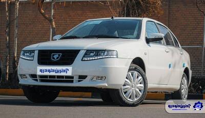  فروش فوری سورن پلاس XU7P آغاز شد – تیر ۱۴۰۵