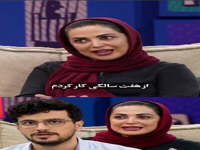  سختی های زندگی کمند پس از طلاق