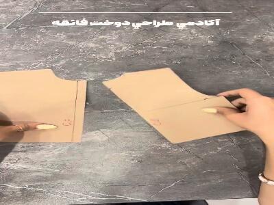  از این ساده تر نمیتونی یقه طراحی کنی