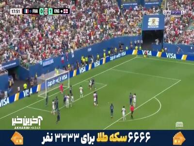  گل دوم انگلیس به فرانسه توسط کونسا با گزارش انگلیسی