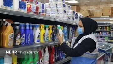  آغاز طرح نظارتی تعزیرات حکومتی خراسان رضوی ویژه ایام ماه صفر