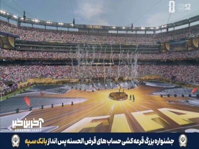  تصاویری از مراسم پیش از بازی فینال جام جهانی