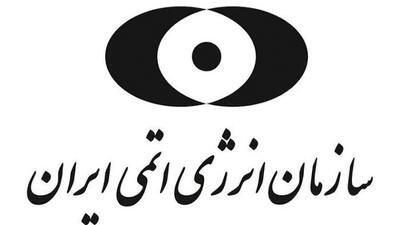  حمله آمریکا به نیروگاه هسته‌ای دارخوین