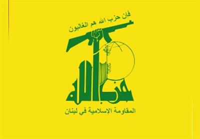 حزبالله: رئیسجمهور لبنان بهدنبال جلب رضایت آمریکاست