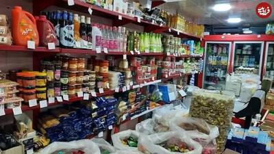  وقتی بقالی‌ها قلب محله بودند؛ اصفهانِ سال ۱۳۴۰