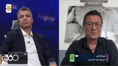  واکنش تند فارس به گفت‌وگوی عادل با علیرضا فغانی
